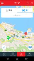 まるごと香港〜ホンコン観光情報ガイド〜 screenshot 3