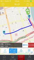 旅悟空 -上海・北京の現地情報- screenshot 2