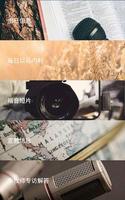 Christ Life Ministries screenshot 1