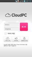 CloudPC penulis hantaran