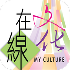 My Culture-icoon