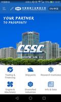 CSSC پوسٹر