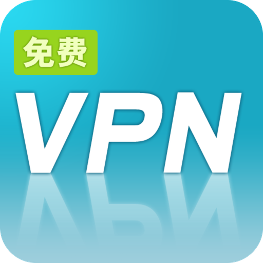 Free PPTP VPN 12+ Center