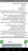 Jannat Ke Pattay تصوير الشاشة 3
