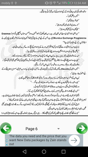 Jannat Ke Pattay Nimra Ahmed Urdu Novel Apk 7 0 Download For