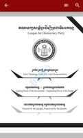 កម្រងគំនិត(LDP)ភាគ២ syot layar 3