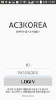 AC3KOREA পোস্টার