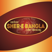 Sher E Bangla