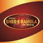 Sher E Bangla آئیکن