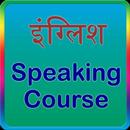 english speaking course APK