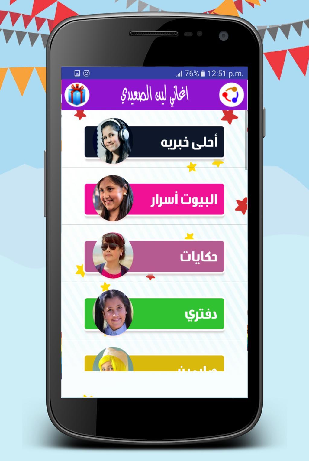 كلمات أنشودة رمضان لين و عمر الصعيدي Youtube