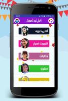 اغاني لين الصعيدي بدون انترنت 2018 Ekran Görüntüsü 1