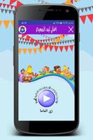 اغاني لين الصعيدي بدون انترنت 2018 Ekran Görüntüsü 3