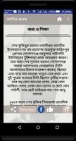 বঙ্গবন্ধু শেখ মুজিবুর রহমান الملصق
