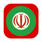 Iran News - Awesome Iranian News App ไอคอน