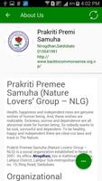 Prakriti Premi تصوير الشاشة 2