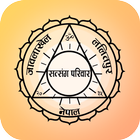 Satsang Pariwar-Jawalakhel icon