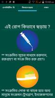 Hepatitis B virus poster