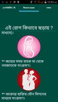 Hepatitis B virus স্ক্রিনশট 1