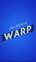 이천시 청소년 지도 WARP 海报