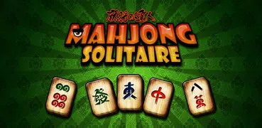 麻雀ソリティア - Mahjong Solitaire