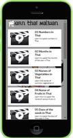Learn Thai Maliwan screenshot 1