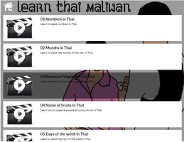 Learn Thai Maliwan captura de pantalla 3