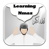 เรียนรู้ Namaz ไอคอน