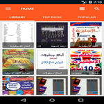 احترف الانجليزية APK