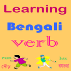 Learn English in Bangla simgesi
