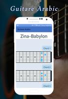 Guitar Arabic تعلم الجيتارعربي capture d'écran 3