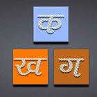 Learn Hindi icon