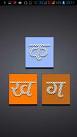 Learn Hindi 海报