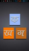 Learn Hindi poster