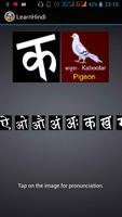 Learn Hindi screenshot 2