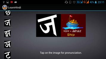 Learn Hindi screenshot 3