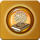 Holy Quran Karim - Alquran Free Read Translation APK