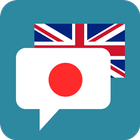 Learn Japanese Conversation আইকন