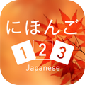Nihongo 123