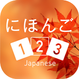 Nihongo 123