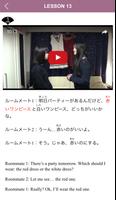 Nihongo 123 screenshot 1