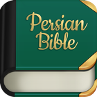 persian bible icône