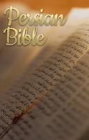 persian bible Affiche