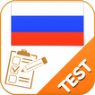 Russian Practice, Russian Test, Russian Quiz