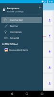 Russian Practice, Russian Test, Russian Quiz 스크린샷 1