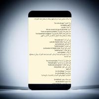 تعلم اللغة الرومانية screenshot 3