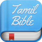 آیکون‌ Tamil Bible