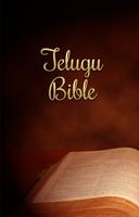 Telugu Bible Affiche
