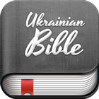 Ukrainian Bible icône