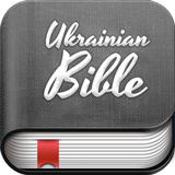 ikon Ukrainian Bible